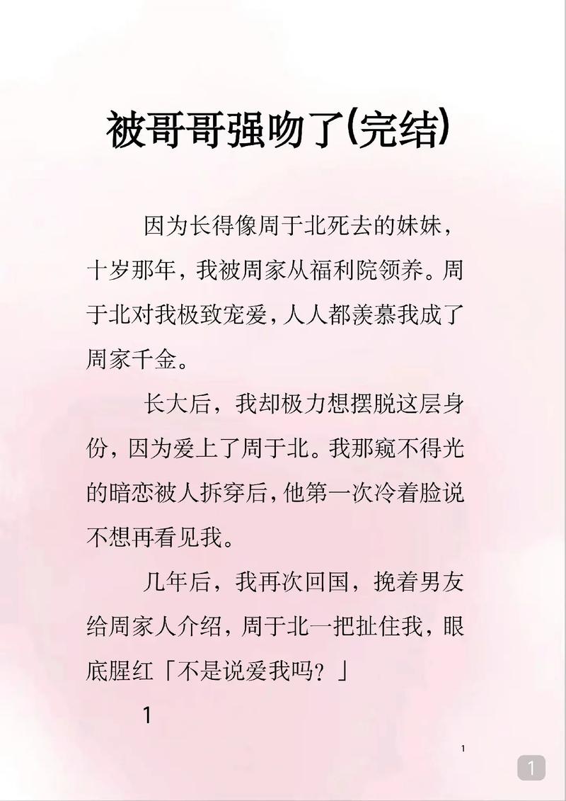 国际影院的相关介绍