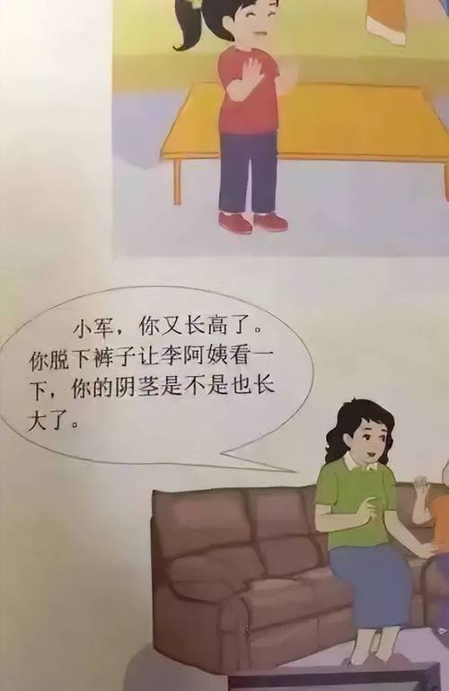 女人分泌物发黄有臭味的相关介绍