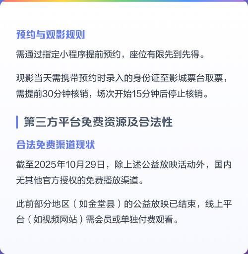 日本精油按摩潮喷的相关介绍
