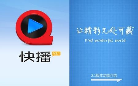 厦门万达电影院的相关介绍