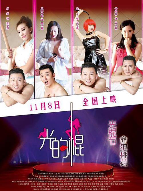 欧美大尺度诱惑的相关介绍