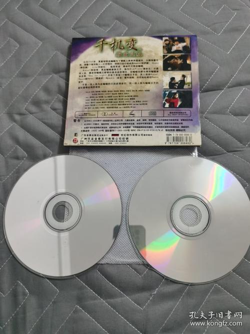 电影院3d眼镜的相关介绍
