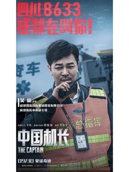 悠悠影院的相关介绍