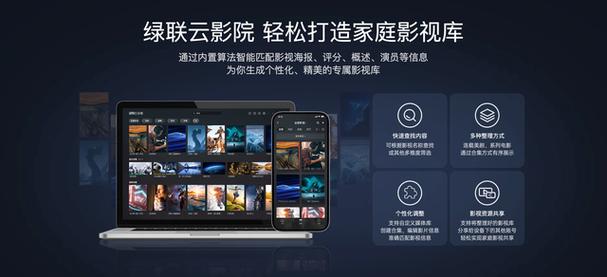 四虎影院在线观看的相关介绍